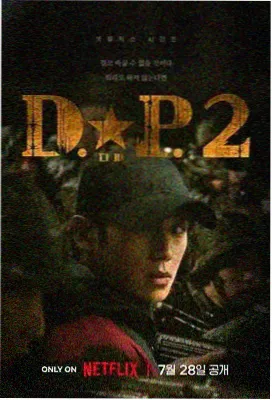 2026年新番导览
