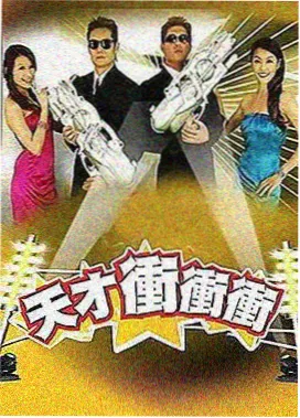 动漫票房排行